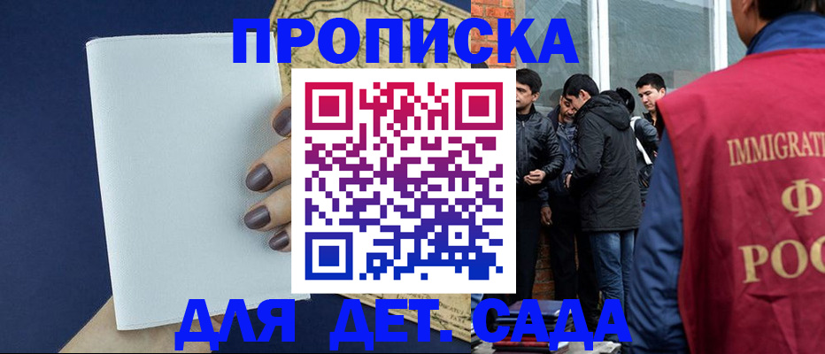 прописка для кредита в Губкинском