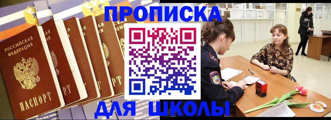 найти адрес прописки в Губкинском